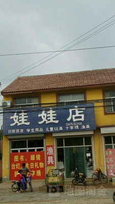 赤峰賣衣服眾聯(lián)店電話號(hào)碼-第1張圖片