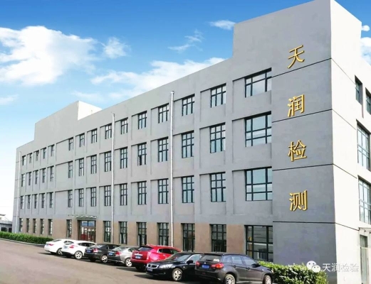 赤峰潤滑脂檢測(cè)公司電話號(hào)碼-第1張圖片