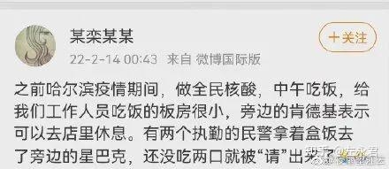 赤峰八元盒飯電話地址查詢號(hào)碼-第1張圖片