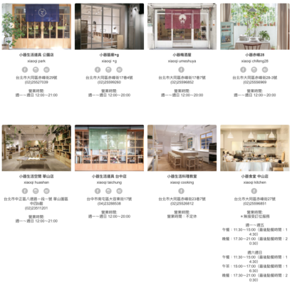 赤峰網(wǎng)紅餐廳外賣電話地址查詢-第1張圖片