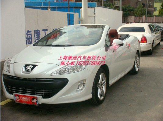 赤峰敞篷車租車電話地址查詢-第1張圖片