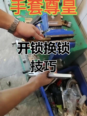 赤峰指紋鎖上門維修電話號碼-第1張圖片