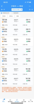 赤峰到洛陽(yáng)車票查詢電話號(hào)碼-第1張圖片