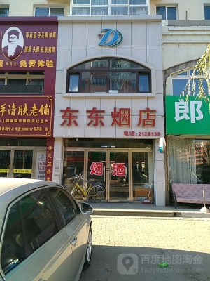 赤峰回收煙酒電話是多少號-第1張圖片