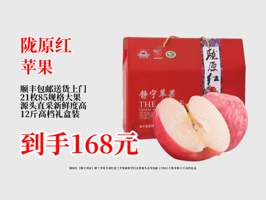 赤峰水果禮盒訂制電話號碼查詢-第1張圖片