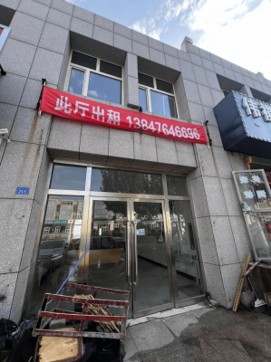 赤峰宿舍出租信息大全電話號碼-第1張圖片