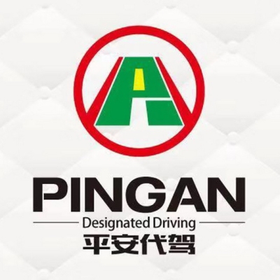 赤峰精英代駕電話多少號-第1張圖片