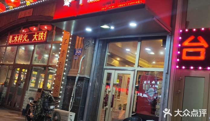 赤峰特色風(fēng)干鴨脖店電話號碼-第1張圖片