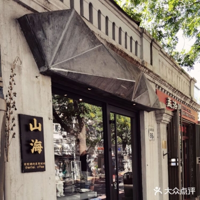 赤峰馬路咖啡店地址電話號碼-第1張圖片