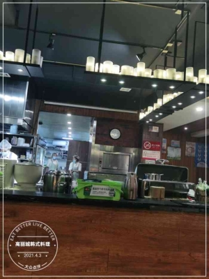 赤峰市日韓料理套餐電話號(hào)碼-第1張圖片