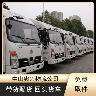 赤峰至宿州物流專線電話號碼-第1張圖片