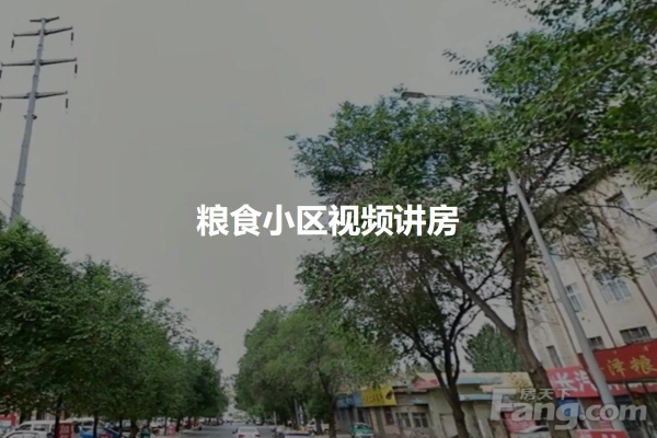 赤峰附近收糧人電話號碼查詢-第1張圖片