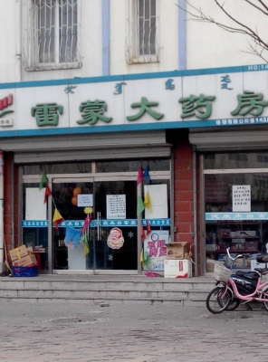 赤峰龍?zhí)端码娫?huà)號(hào)碼多少號(hào)-第1張圖片