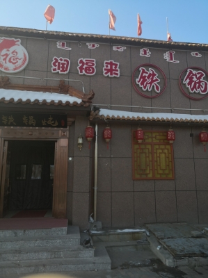 赤峰永業(yè)活動(dòng)中心電話號(hào)碼-第1張圖片