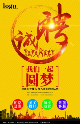 赤峰市啟明廣告招聘電話(huà)號(hào)碼-第1張圖片