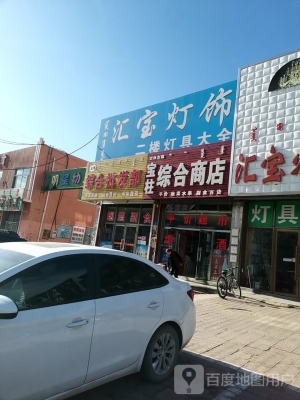 赤峰燈具燈飾專賣店電話號碼-第1張圖片