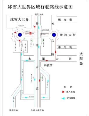 赤峰冰雪大世界地址-第1張圖片