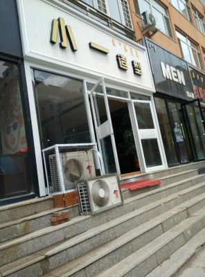 赤峰橋北干果店地址電話號碼-第1張圖片