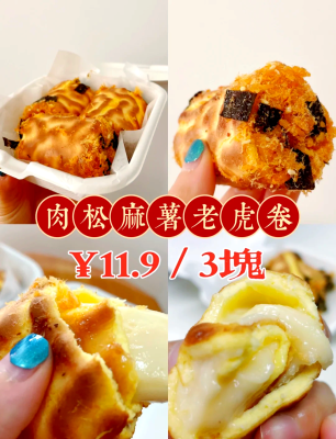 赤峰億隆宮點心局電話號碼-第1張圖片