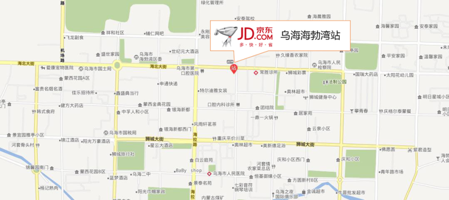 赤峰京東快遞員電話多少號(hào)碼-第1張圖片