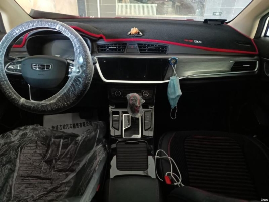 赤峰吉致汽車電話號碼多少-第1張圖片