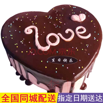 赤峰生日蛋糕配送電話號碼-第1張圖片