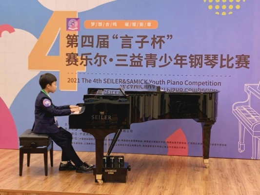 赤峰樂爾琴行電話號(hào)多少號(hào)-第1張圖片