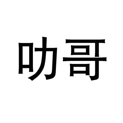 赤峰申請商標(biāo)注冊電話號碼-第1張圖片