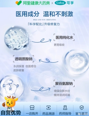 赤峰修復(fù)面膜供應(yīng)商電話號(hào)碼-第1張圖片