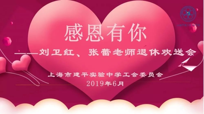 赤峰九小學(xué)張蕾老師電話號(hào)碼-第1張圖片