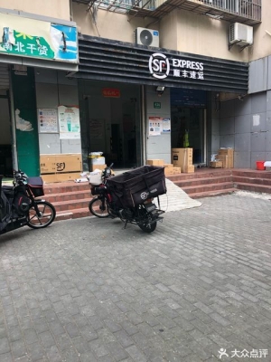 赤峰美林鎮(zhèn)順豐快遞電話號(hào)碼-第1張圖片