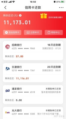 赤峰信用卡查詢賬單電話號碼-第1張圖片