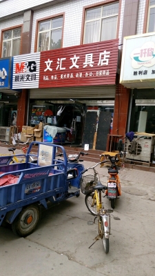 赤峰書店文具店地址電話號(hào)碼-第1張圖片