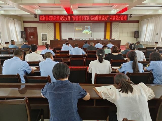 赤峰交通局黨委辦電話號碼-第1張圖片