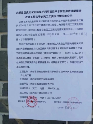 赤峰文化局舉報投訴電話是多少-第1張圖片