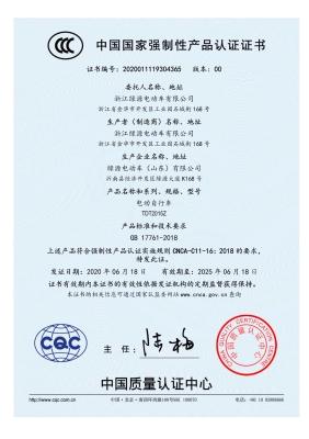 赤峰換鋰電瓶電話多少錢-第1張圖片