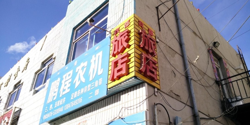 赤峰林西工廠招聘電話號碼-第1張圖片