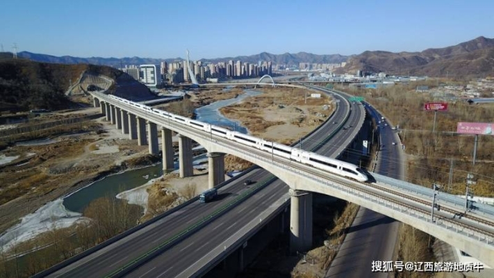 赤峰高鐵乘務(wù)培訓(xùn)機構(gòu)電話號碼-第1張圖片