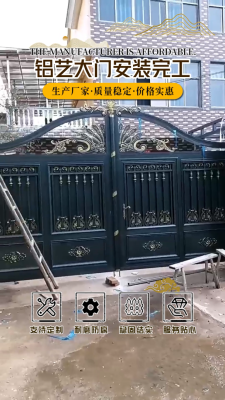 赤峰庭院大門供應電話號碼是多少-第1張圖片