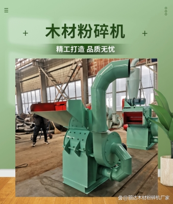 赤峰木材鋸末廠家電話地址查詢-第1張圖片