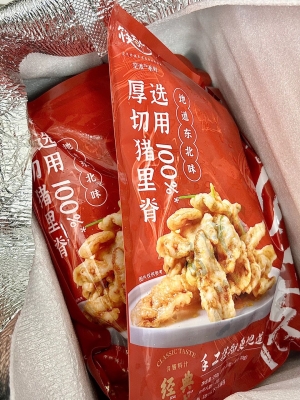 赤峰紅色鍋包肉店電話號碼多少-第1張圖片