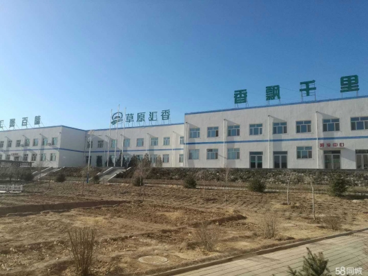 赤峰屋內(nèi)保潔電話號碼查詢是多少-第1張圖片