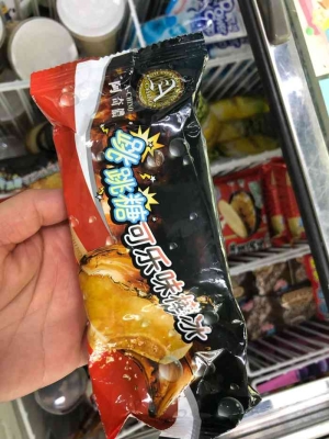 赤峰可樂供貨商地址電話號(hào)碼-第1張圖片