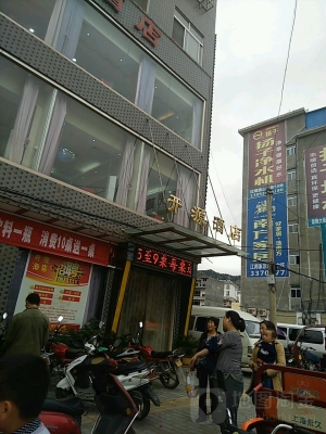 赤峰薇絲黛爾酒店電話地址查詢-第1張圖片