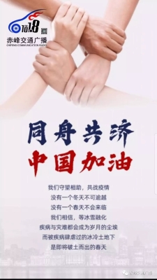 赤峰文藝電臺(tái)電話號(hào)碼是多少-第1張圖片