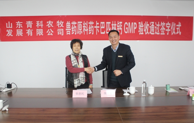 赤峰青牧牧業(yè)招聘信息電話號碼-第1張圖片