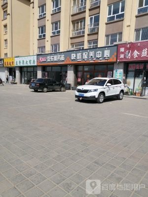 赤峰頂棚洗車電話多少號-第1張圖片