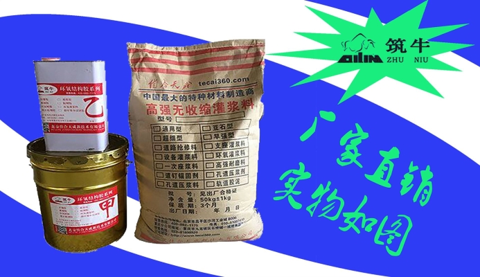 赤峰市灌漿料廠電話號碼-第1張圖片