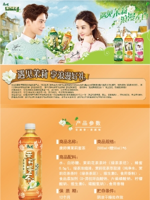 赤峰超市熱銷飲料店電話號碼-第1張圖片