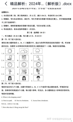 赤峰中考咨詢機構電話地址查詢-第1張圖片